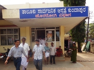 Kundapur hospital